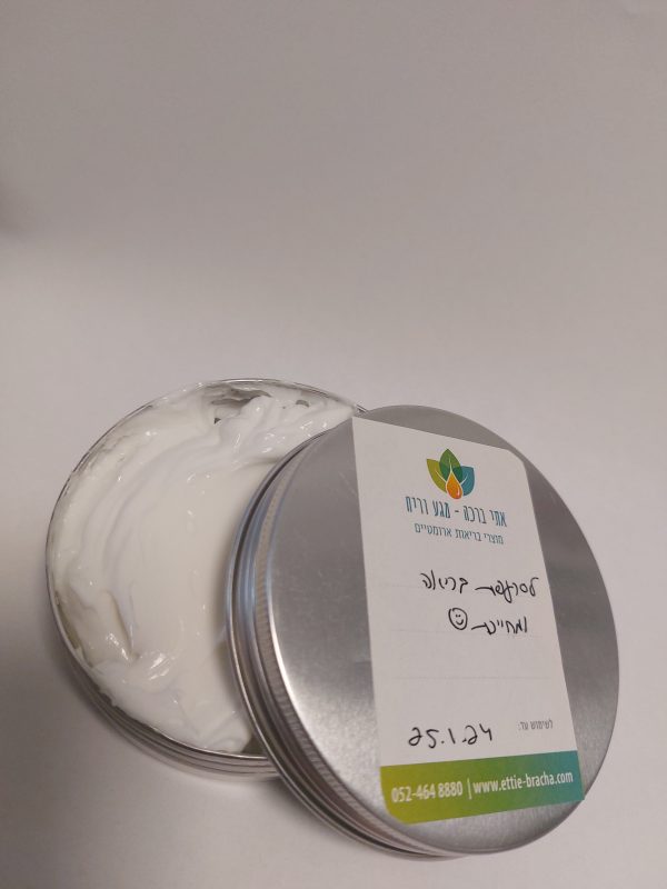 קרם טבעי מדהים !!! לבקע סרעפתי